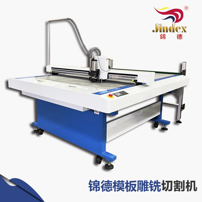 Jindex intelligent knife template cutting machine JD-JGC series